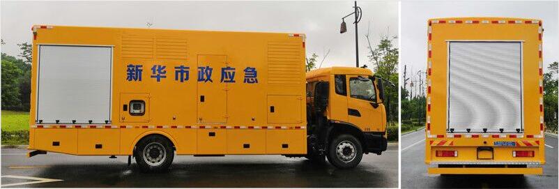 程力威牌CLW5180XDYD6型电源车-照片4